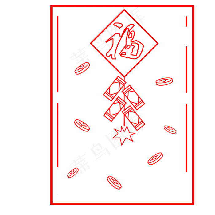 元旦红色的爆竹边框,免抠元素