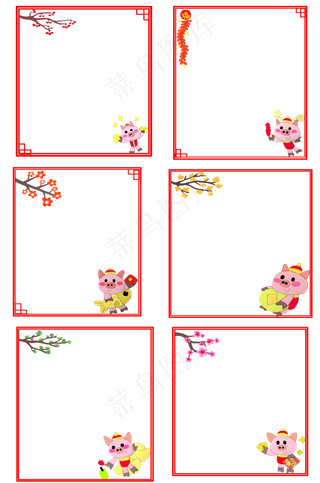 小年粉色小猪金色元宝边框,免抠元素