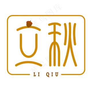 立秋中国二十四节气传统节气