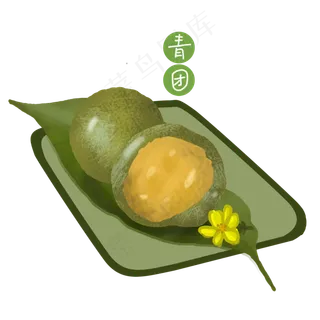 清明青团png素材