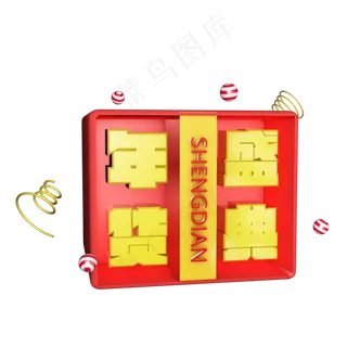 年货大采购年货艺术字创意字设计 年货大采购年货艺术字创意字设计