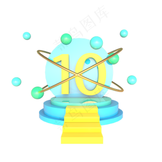 蓝色黄色展台优惠券