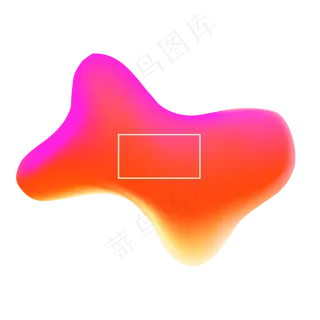 618电商流体渐变主题装饰素材