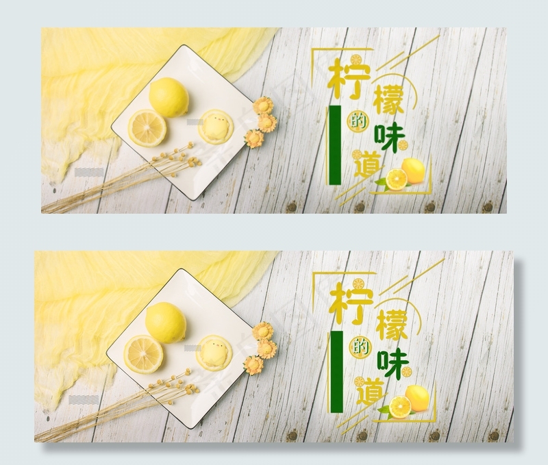 简约清新水果banner背景