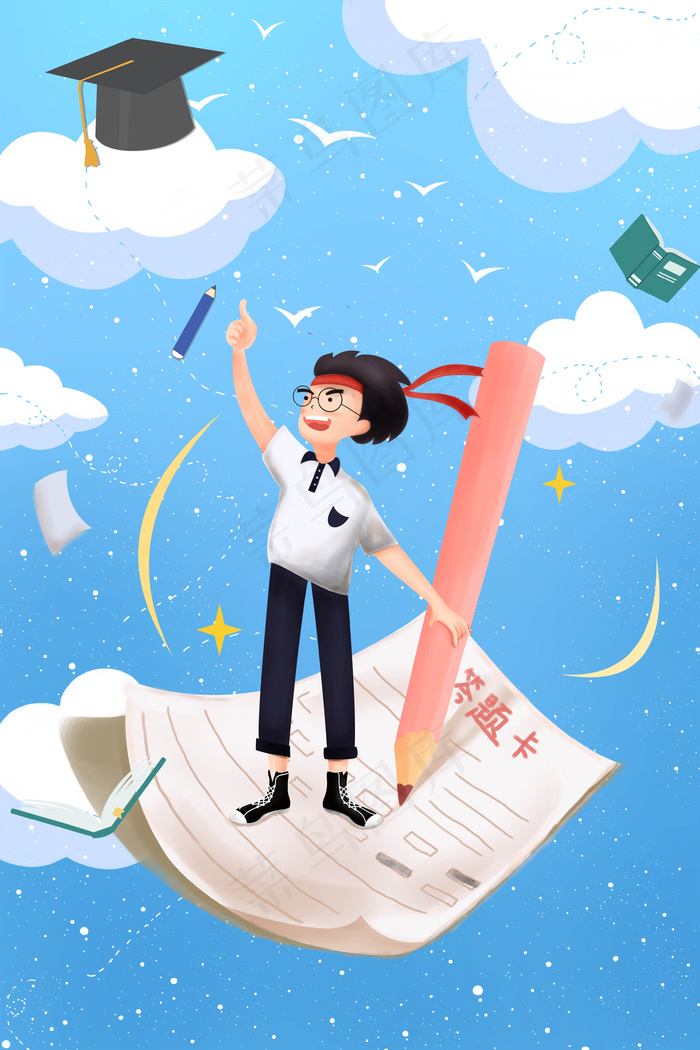 创意高考加油倒计时海报