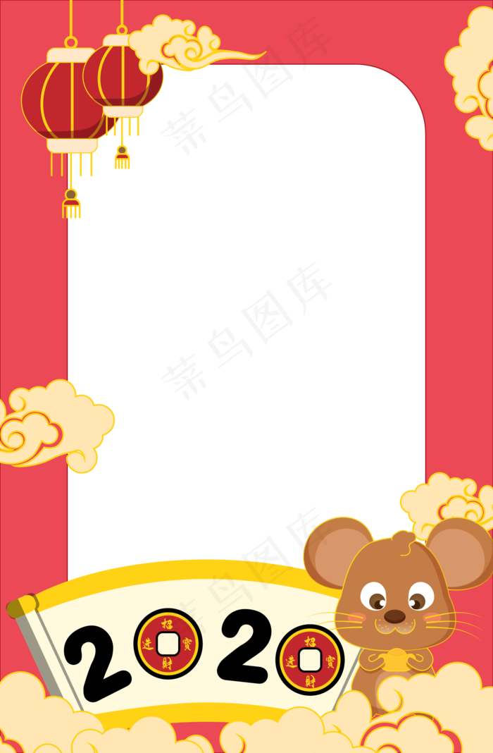 2020鼠年新年边框,免抠元素