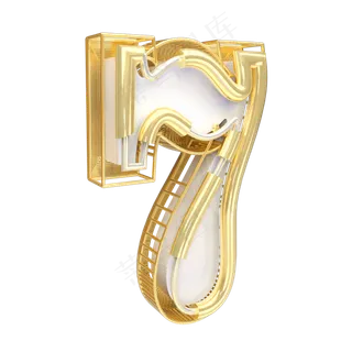 金色倒计时数字7可商用,免抠元素艺术字