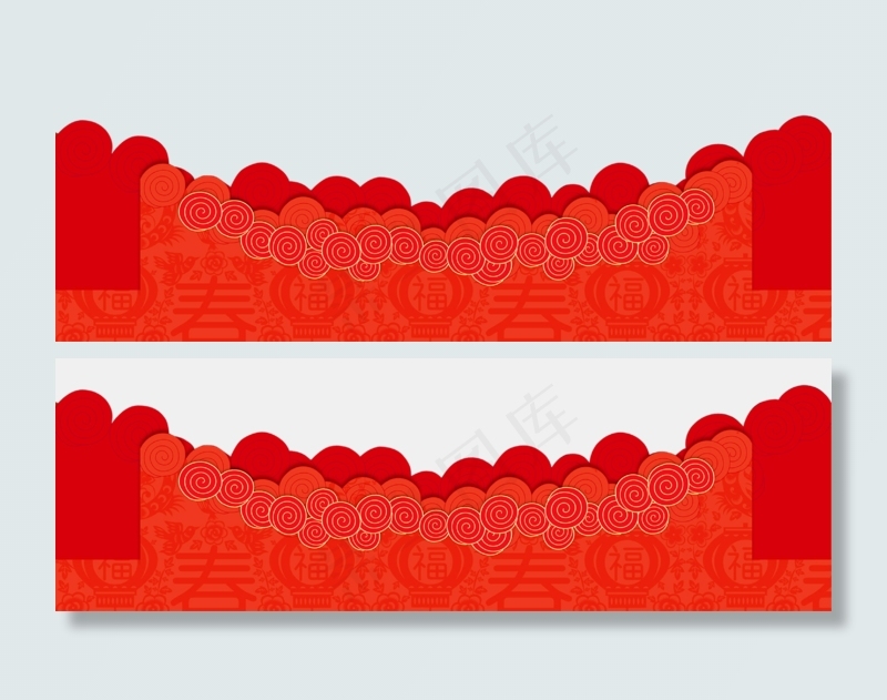 底部祥云中国风装饰,免抠元素