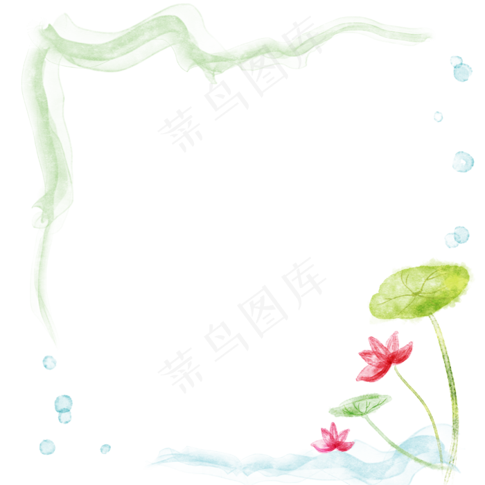 水彩荷花边框