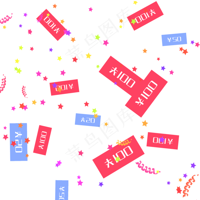 电商促销优惠券,免抠元素(2000*2000px 300 dpi )psd模版下载