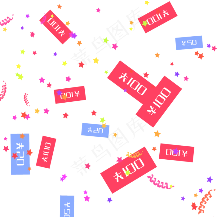 电商促销优惠券,免抠元素(2000*2000px 300 dpi )psd模版下载