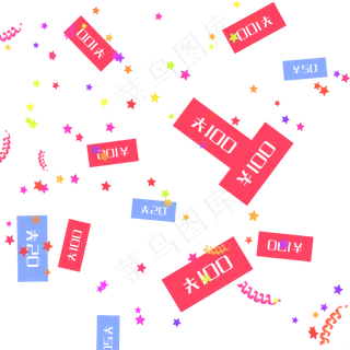 电商促销优惠券,免抠元素