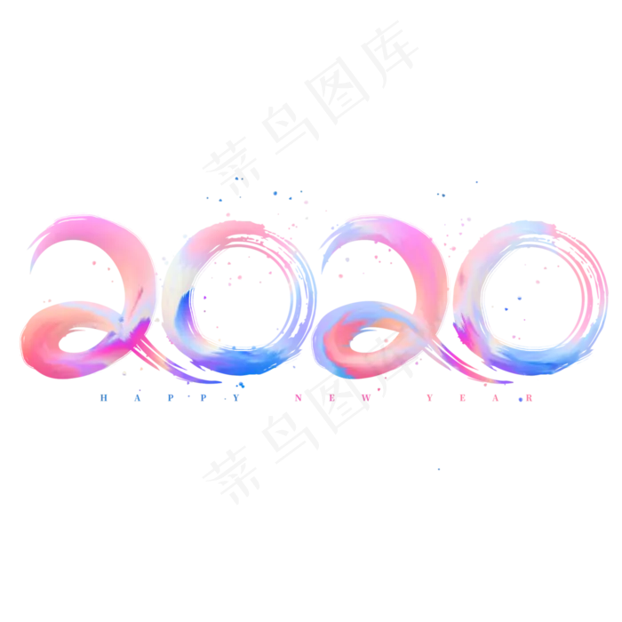 2020新年鼠年水彩涂鸦字体(3000*3000px 	      )psd模版下载