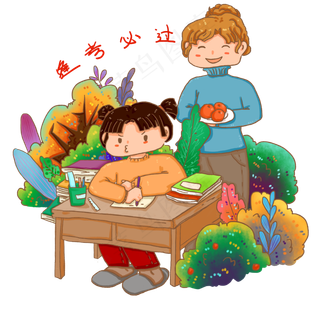 逢考必过努力学习的女孩免抠元素