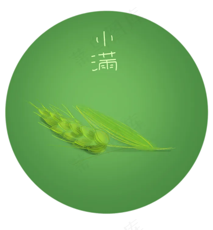 二十四节气麦穗(2000X2158(DPI:299))psd模版下载