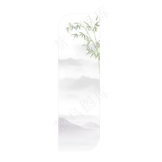 中国风山水画免抠图