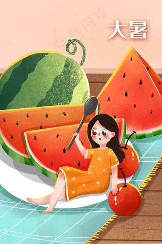 小清新大暑节气女孩和西瓜