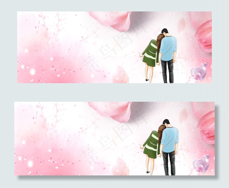 温馨浪漫banner(1900*700px 	       )psd模版下载