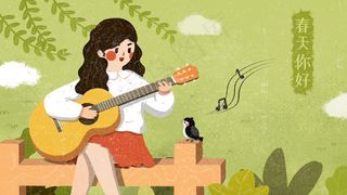 春天小女孩坐在栏杆上弹吉他