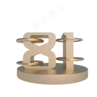 立体金色八一建军节