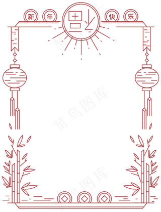 2020鼠年新年边框,免抠元素