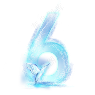 梦幻鸟出水数字6