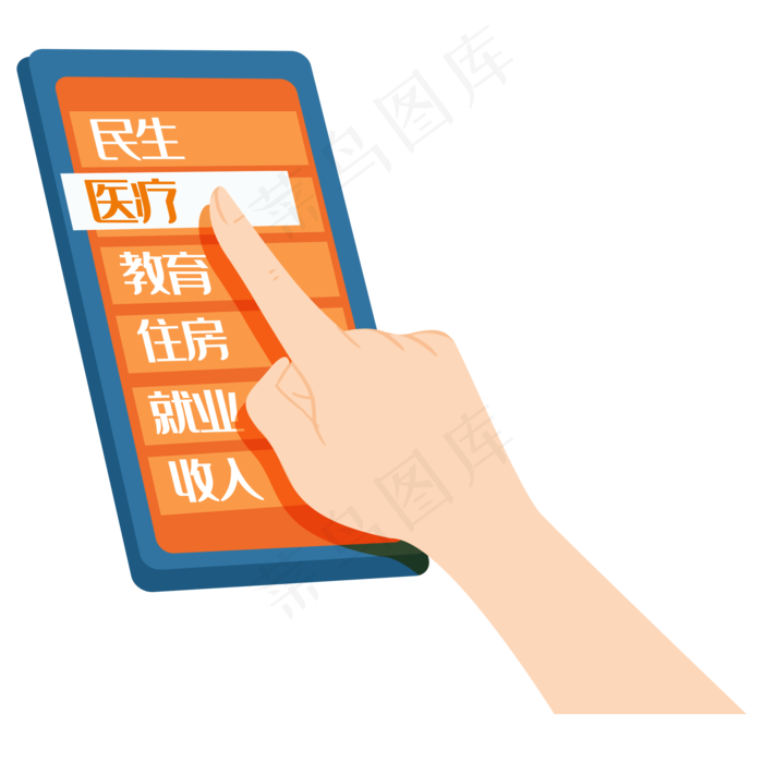 点击手机的手(2000X2000(DPI:300))psd模版下载