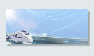动车地铁火车高铁banner