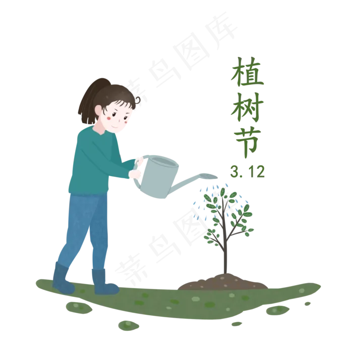 植树节卡通风格卡通人物卡通植物(2000X2000(DPI:299))psd模版下载
