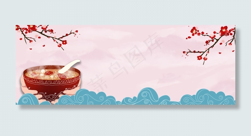 腊八节腊八粥复古中国风banner