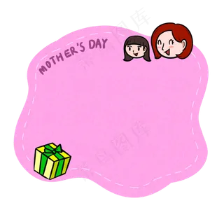卡通母亲节创意对话框文本框
