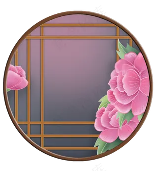 古风中国风牡丹花窗格窗框