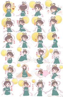 中秋嫦娥表情包合集,免抠元素