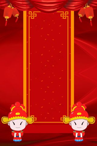 红色状元报喜喜报