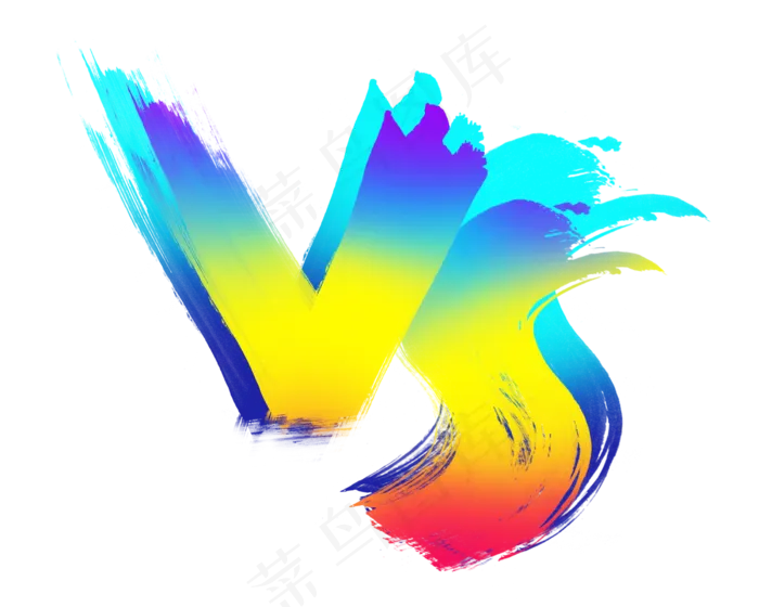 渐变挑战符号VS(2500X2000(DPI:300))psd模版下载