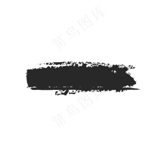 矢量水墨风笔刷