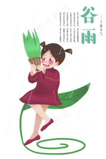 谷雨坐在叶子上的小女孩