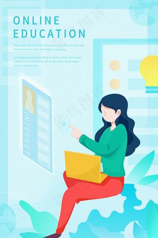 扁平矢量蓝色渐变远程教育女孩上网课