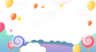梦幻气球与棒棒糖主题卡通边框,免抠元素