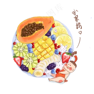 美食福娃年画娃娃水果捞 美食福娃年画娃娃水果捞