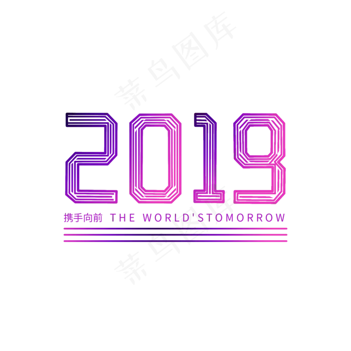 2019线框渐变绚丽(2000*2000px 	      )psd模版下载