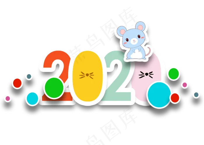2020贴纸艺术字(2800X2000(DPI:300))psd模版下载