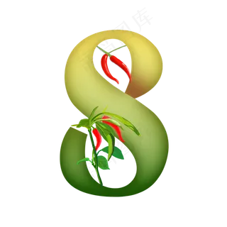 卡通黄绿渐变立秋辣椒数字8