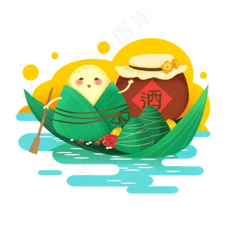 端午节粽子拟人