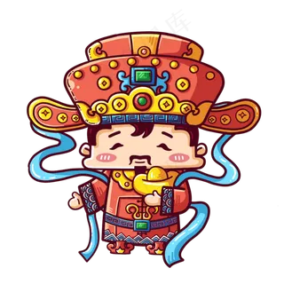 抱元宝的财神爷