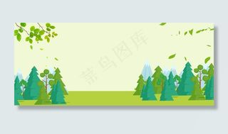 绿色森林农产品食品促销店铺首页