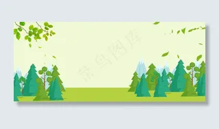 绿色森林农产品食品促销店铺首页