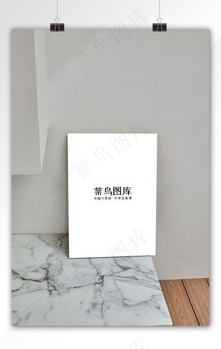 室内装饰画样机素材