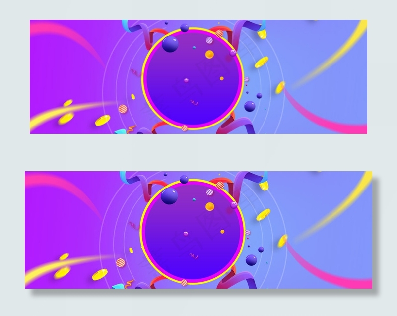 618年中大促海报背景