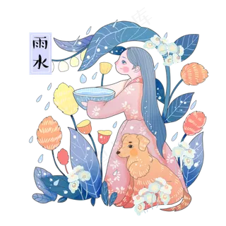 雨水春天春日二十四节气农历PNG少,免抠元素